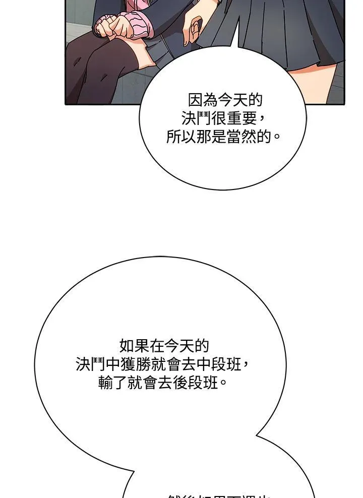 第59话65