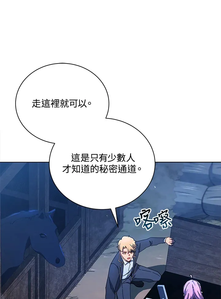 第29话118