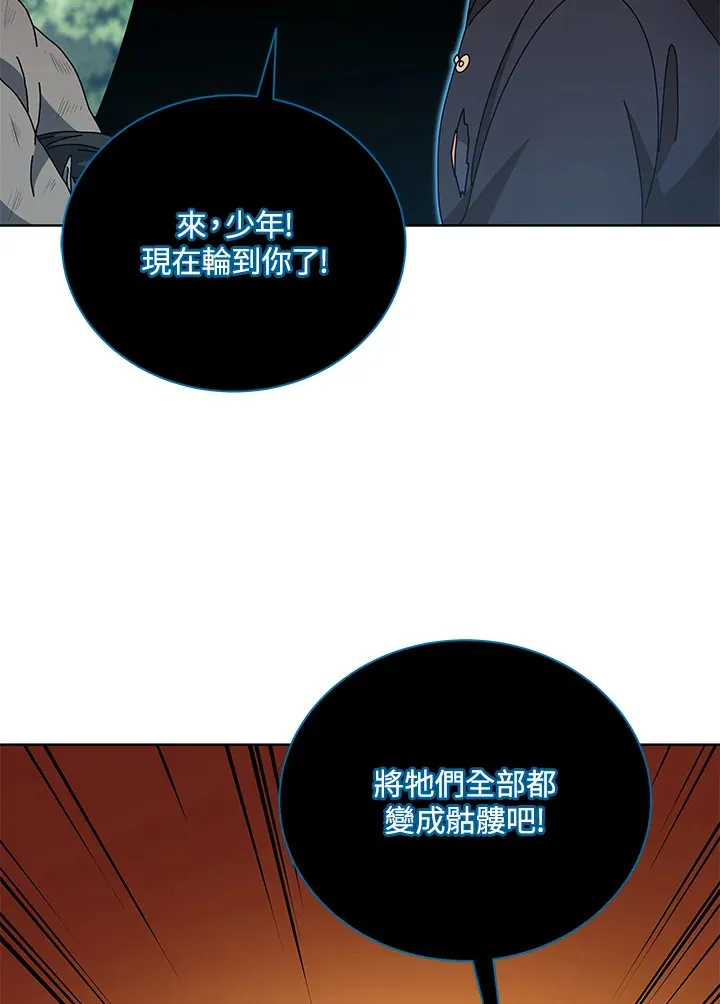 第51话21