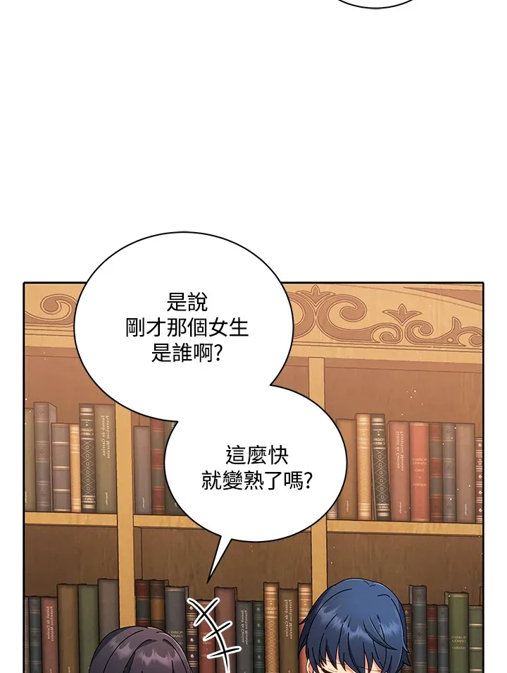 第4话71