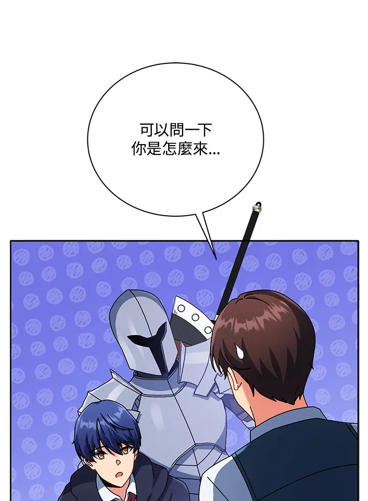 第45话83
