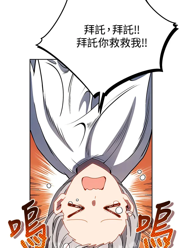 第48话30