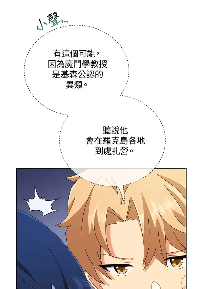 第15话77