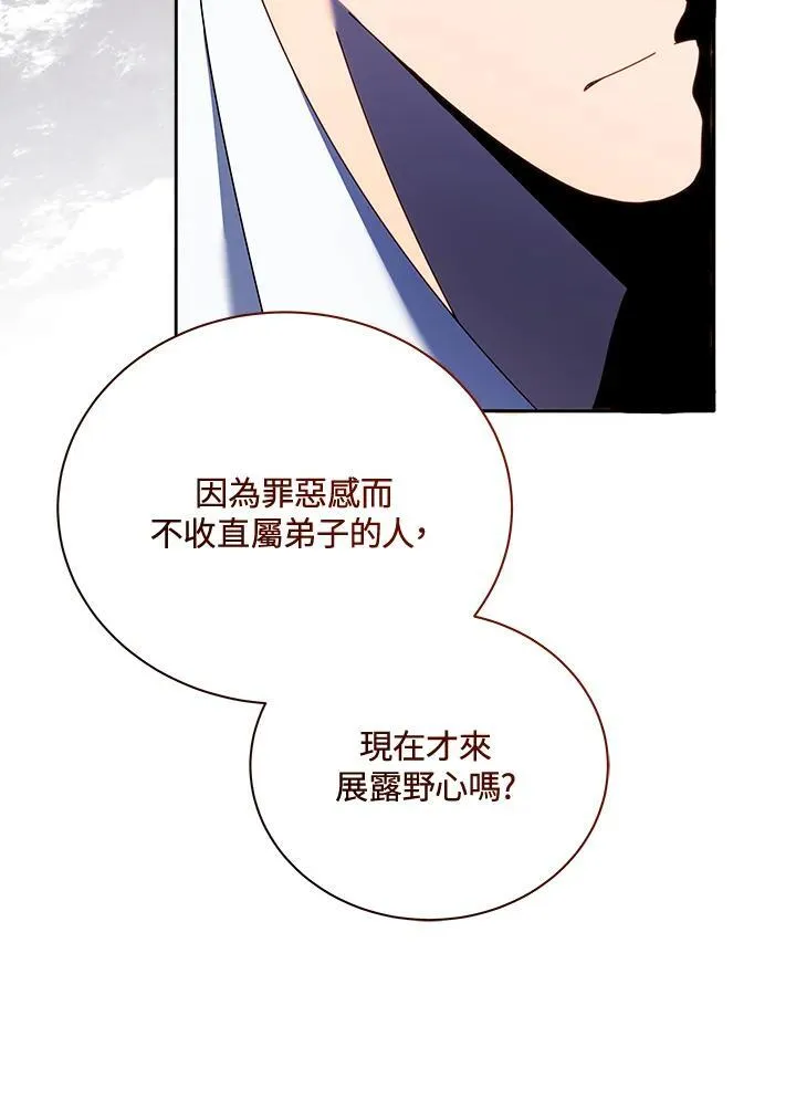 第59话125