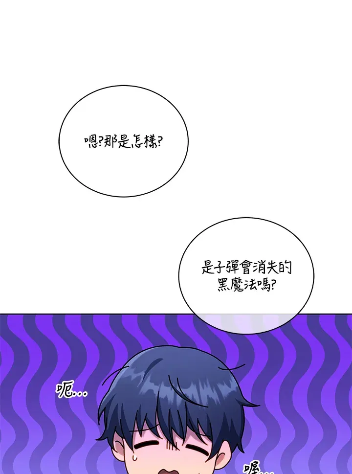 第55话44