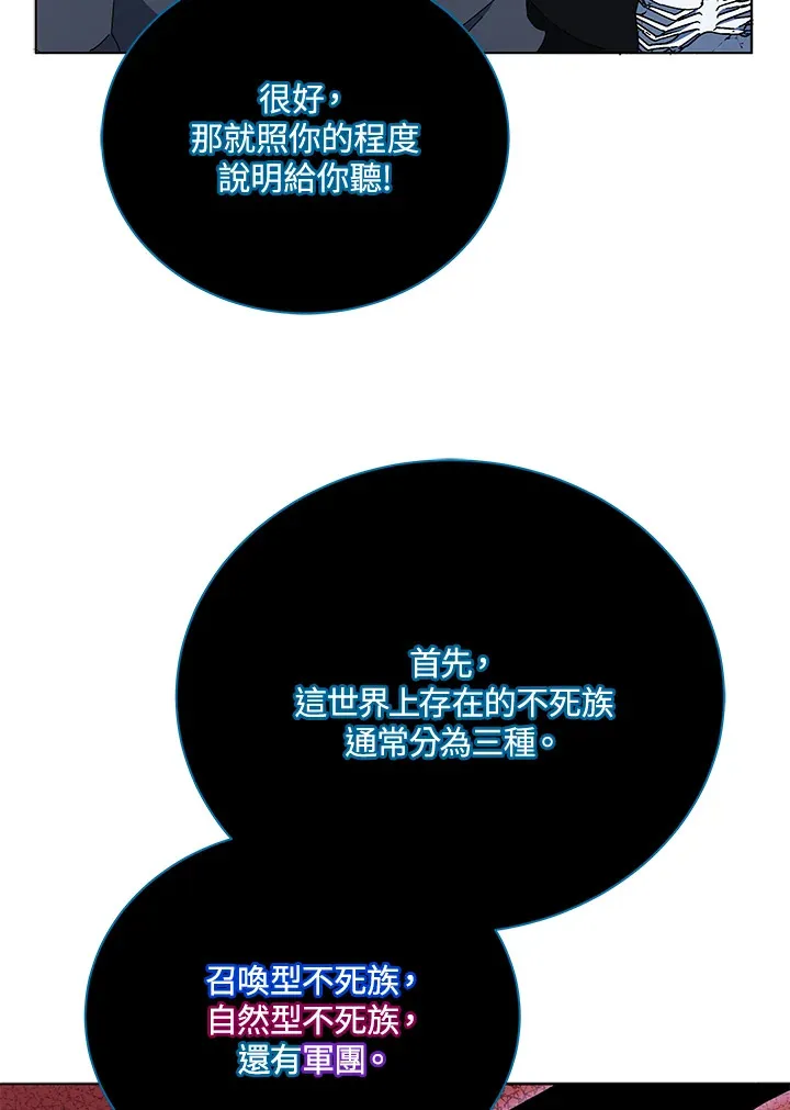 第23话42
