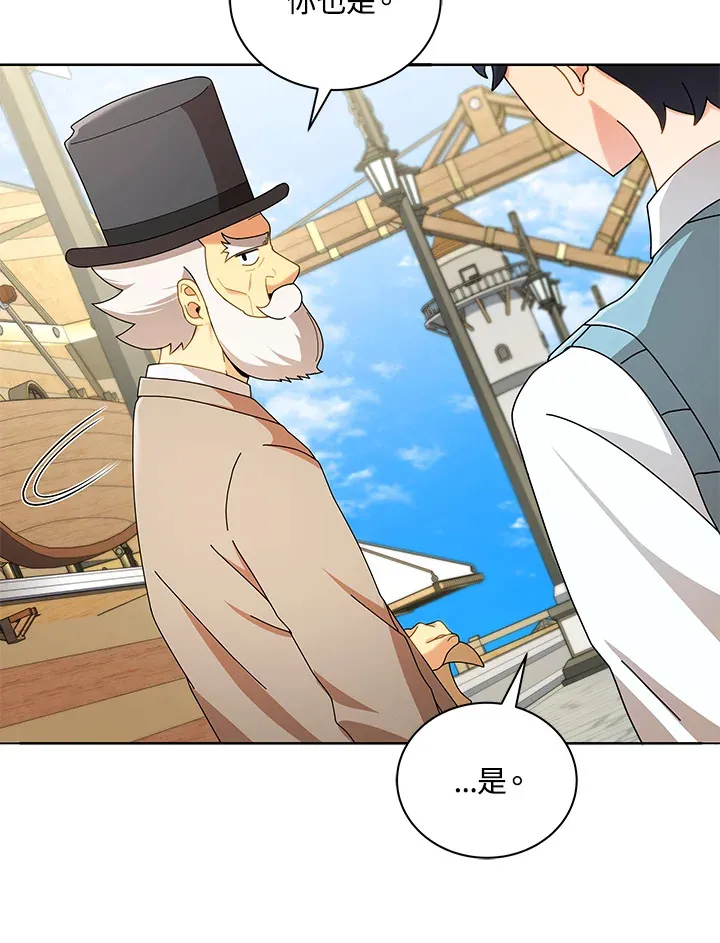 第5话86