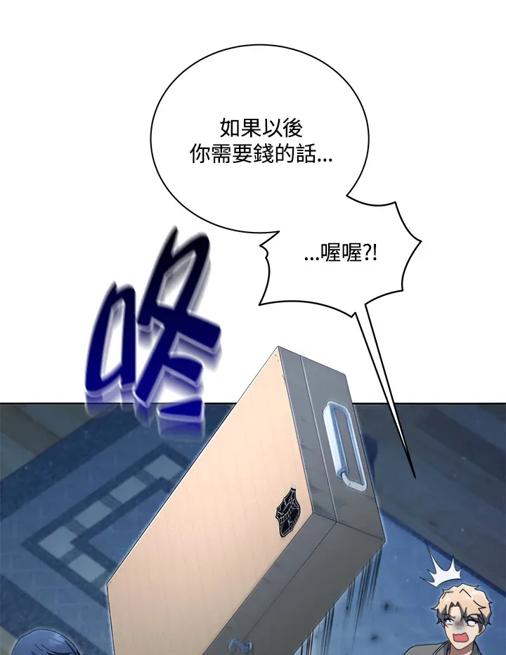 第14话61