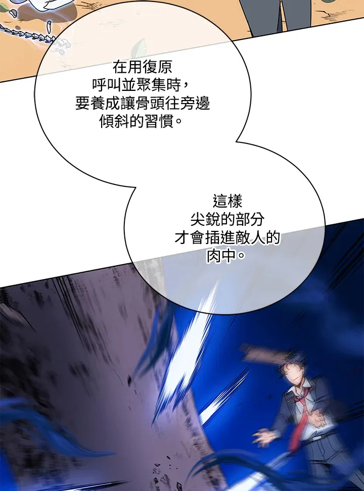 第35话60