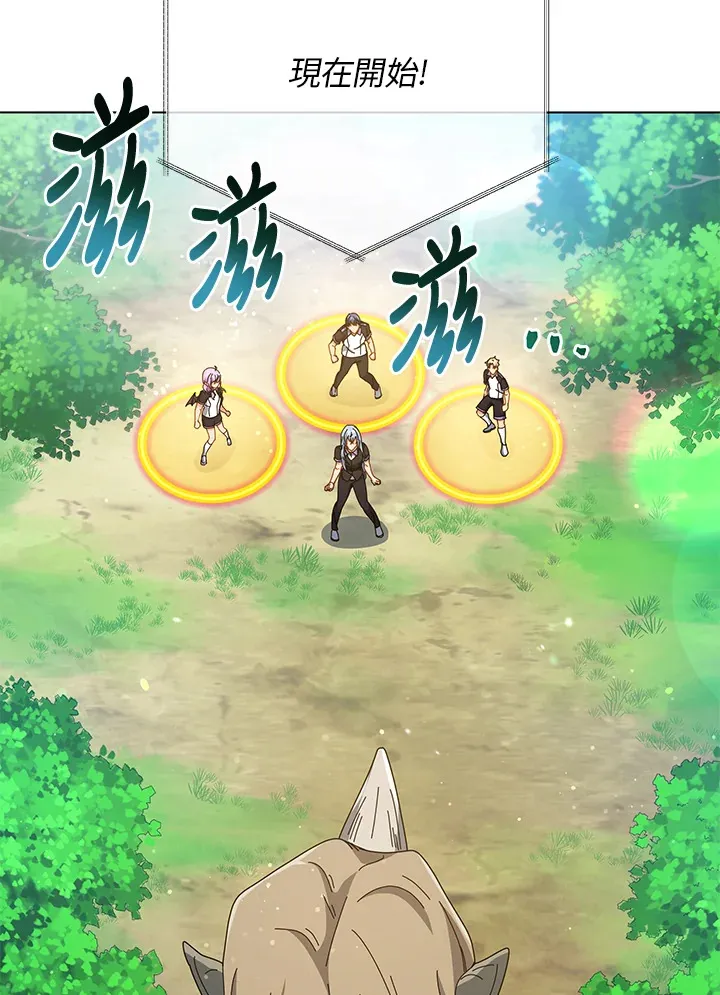 第37话110