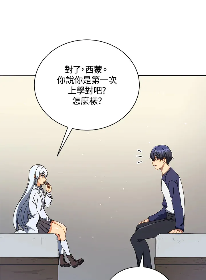 第20话69