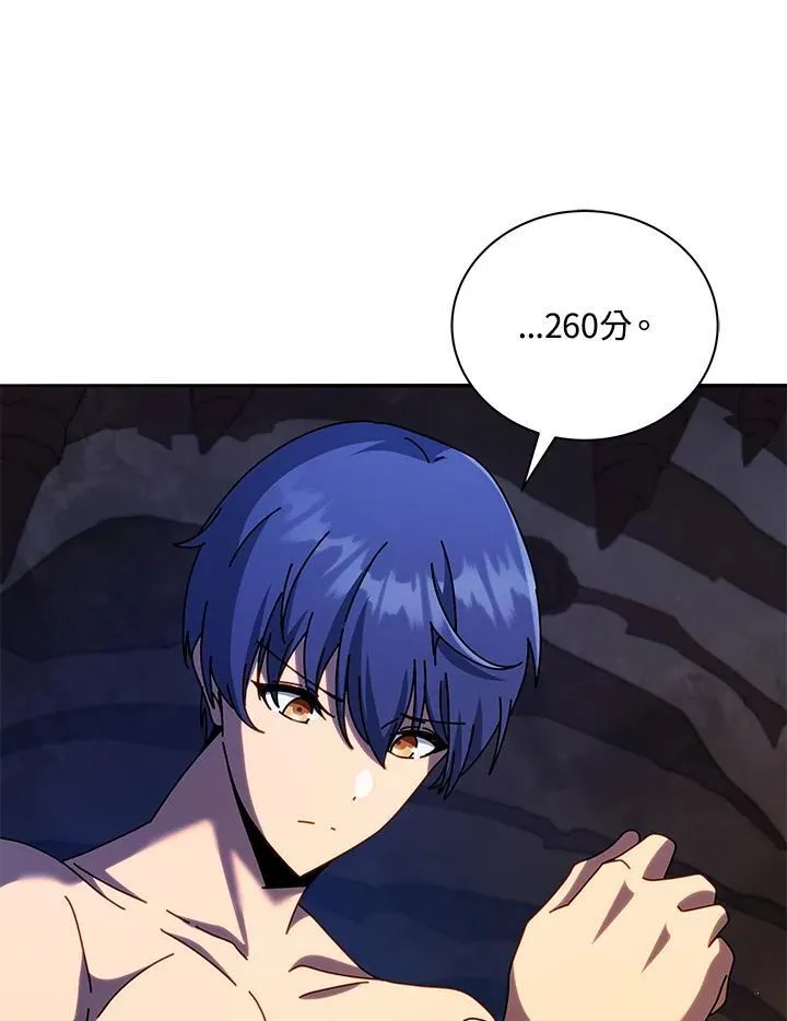 第76话109