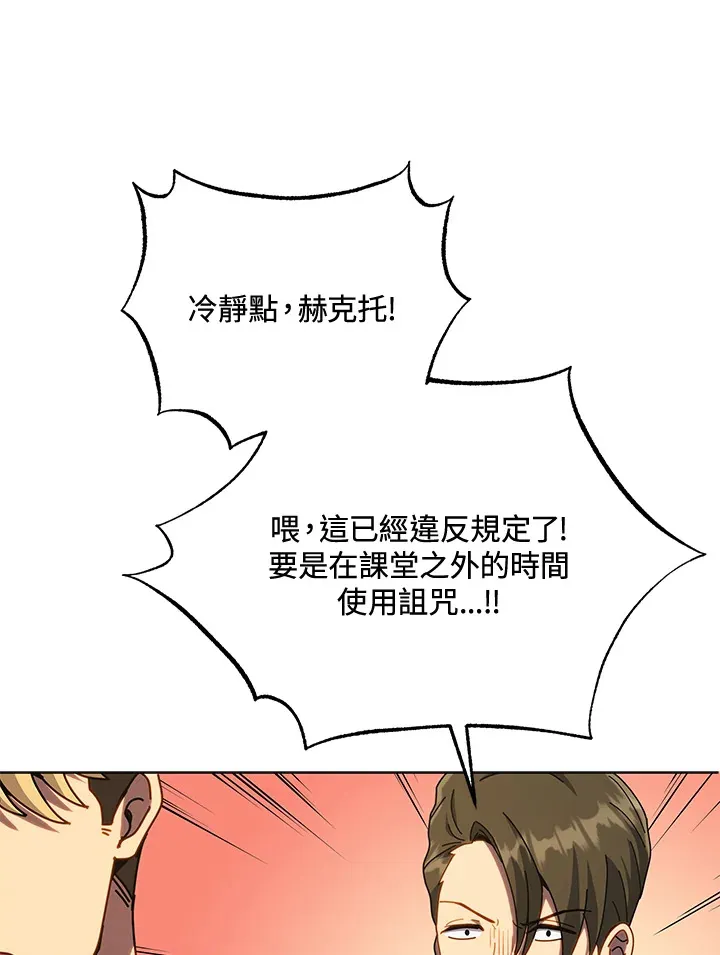 第19话104