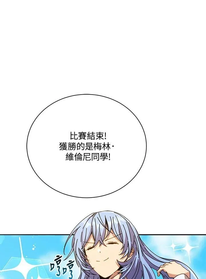 第61话119