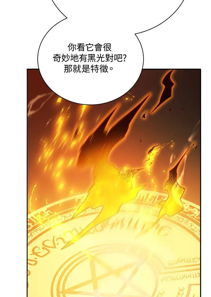 第61话90