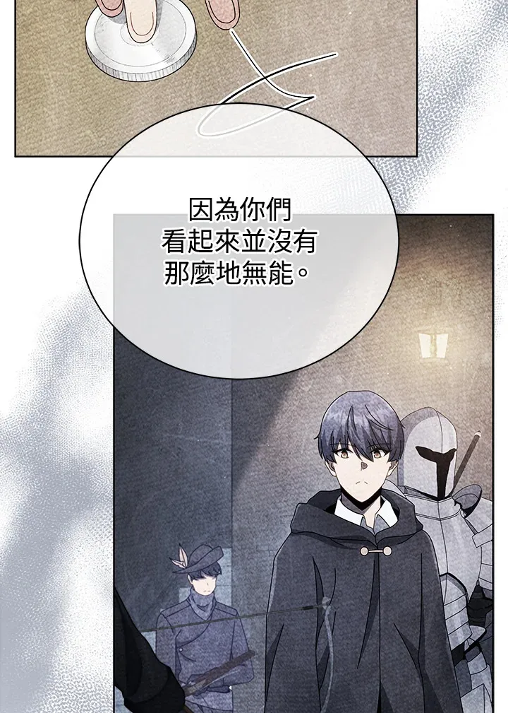 第46话32