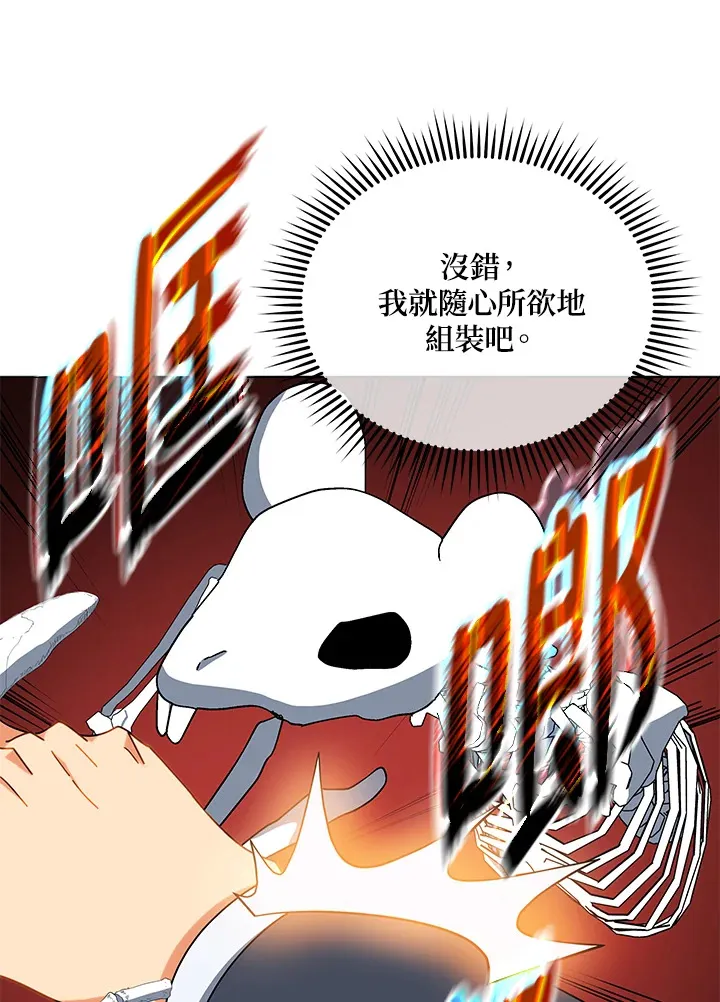 第12话47