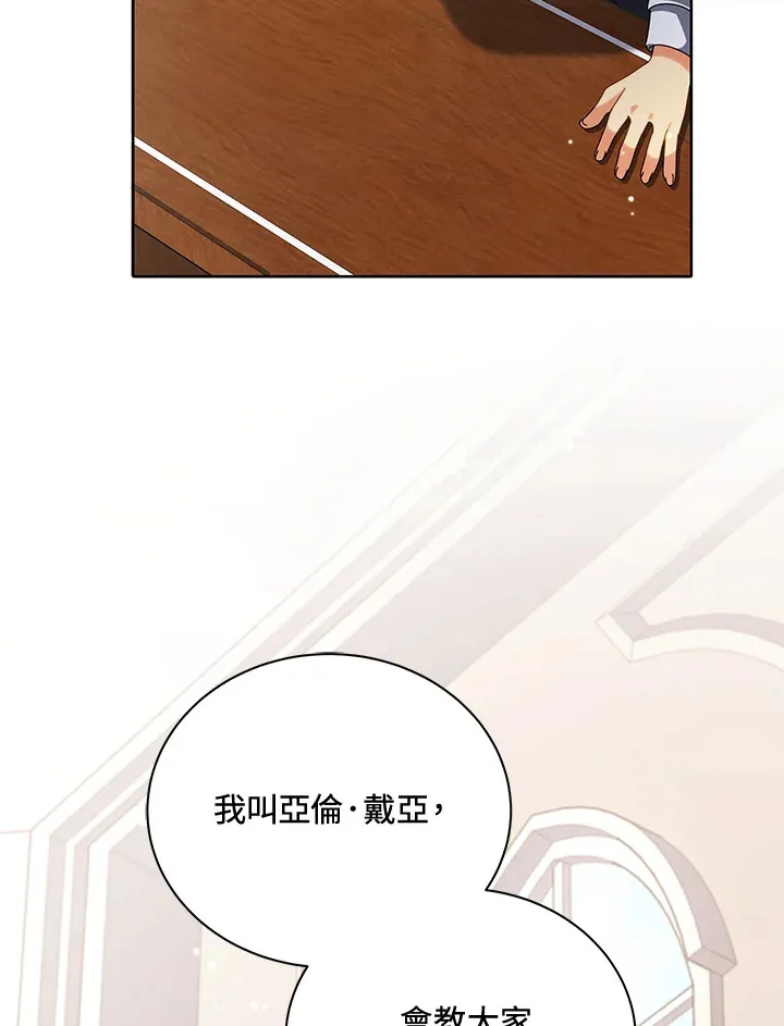 第10话91