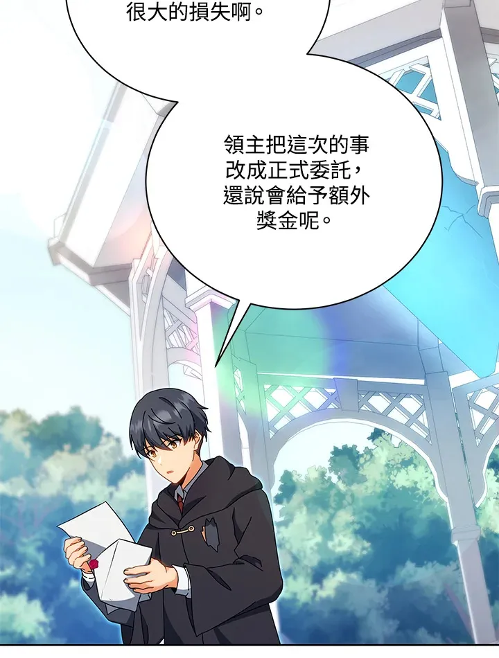 第51话33
