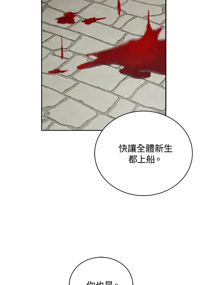 第5话85