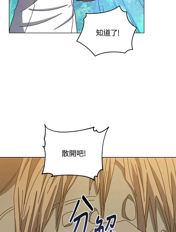第38话66