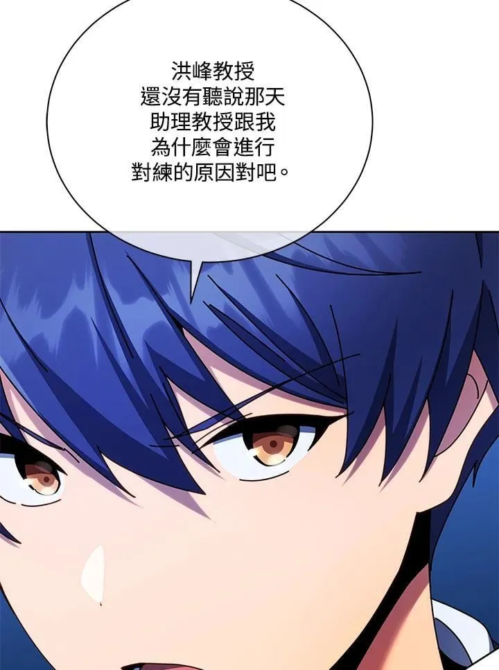 第73话7