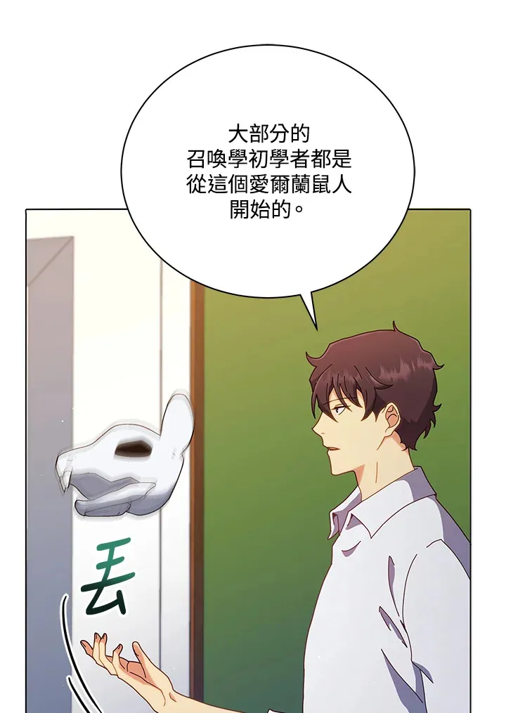 第11话18