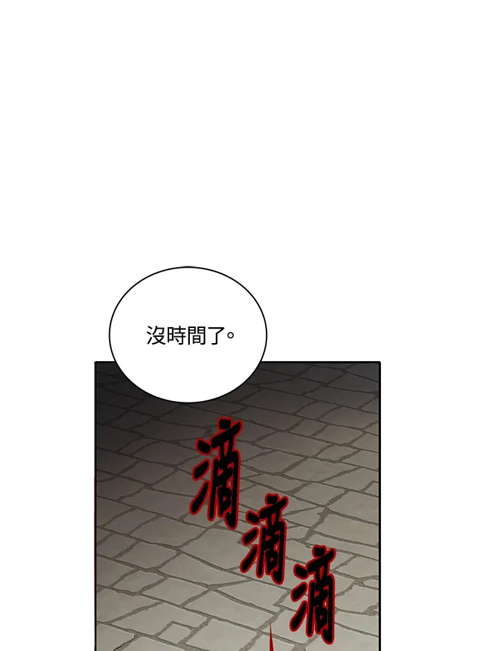 第5话84