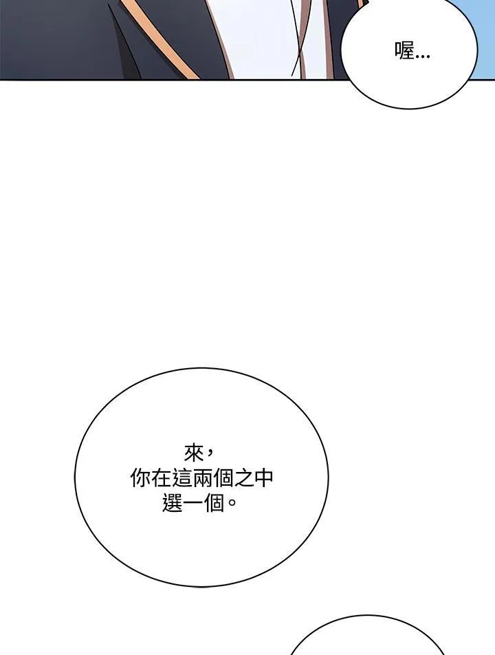 第57话83