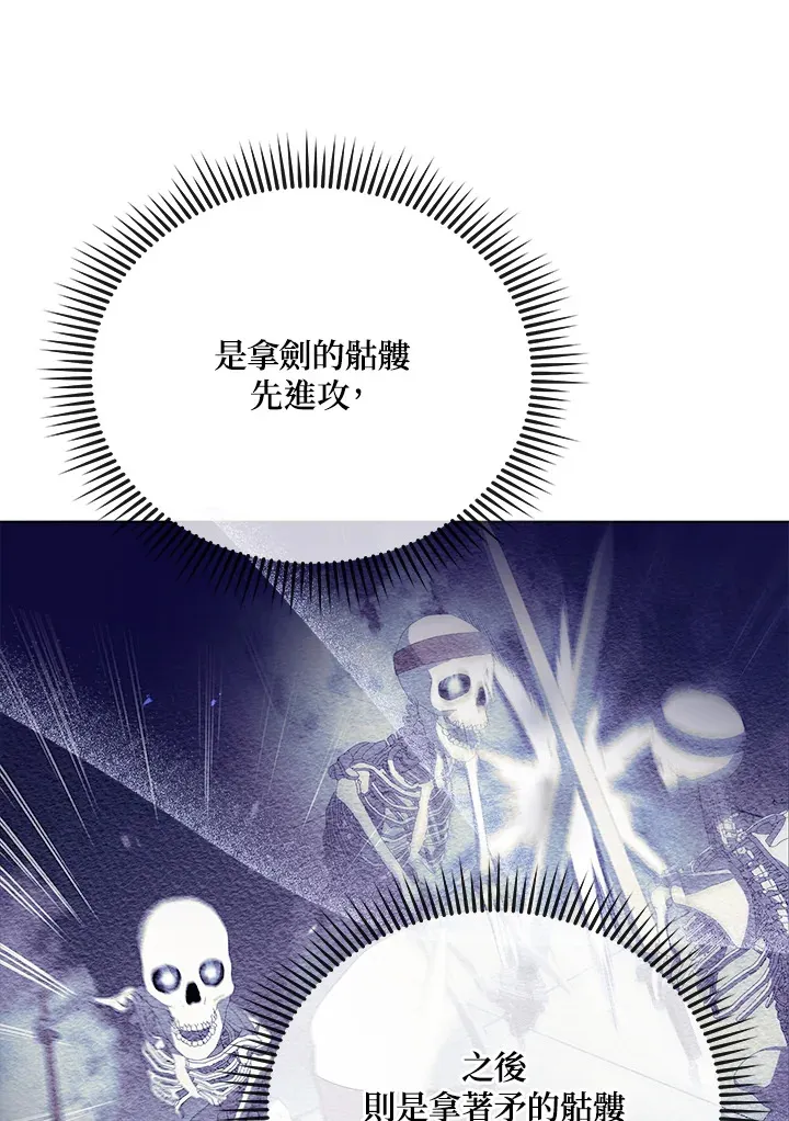 第39话73