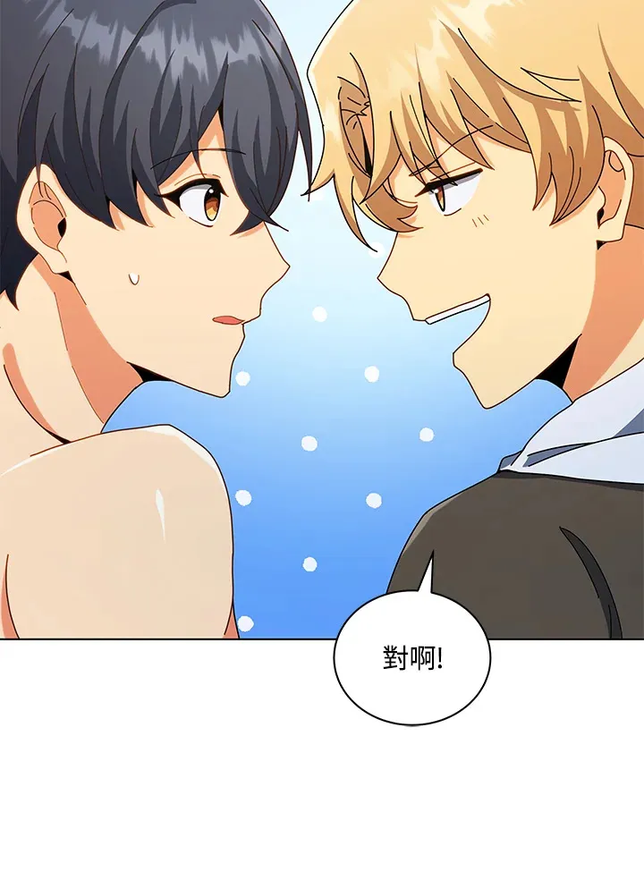 第19话72