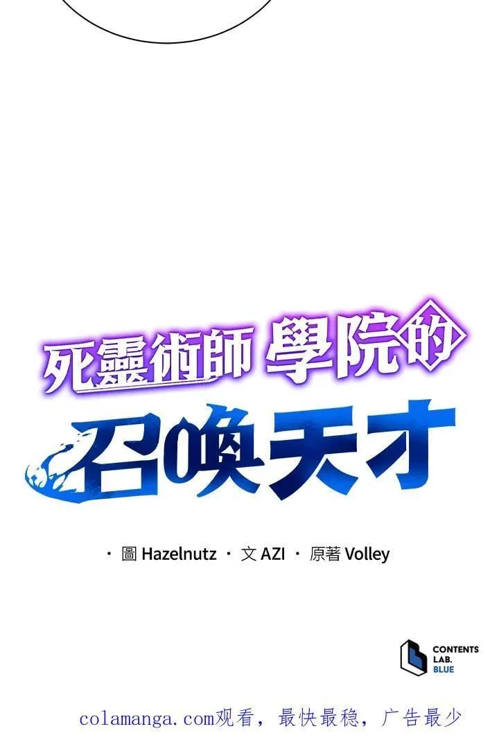 第72话107