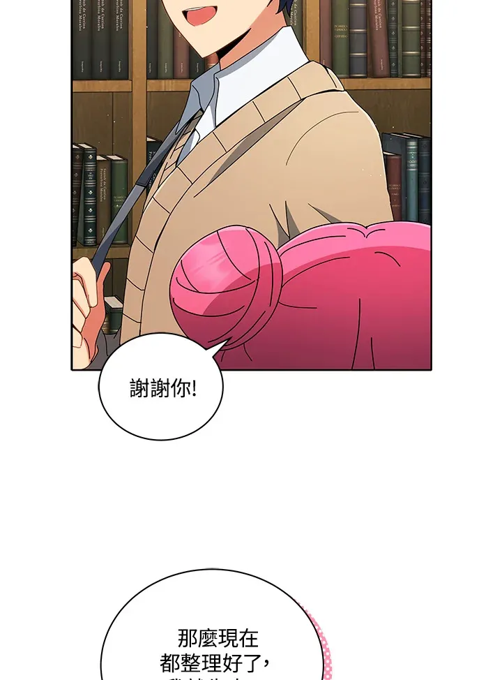 第4话49