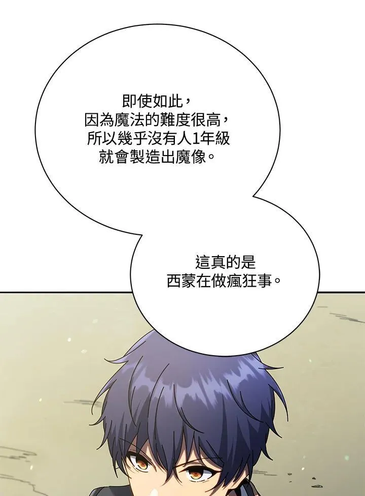 第60话63