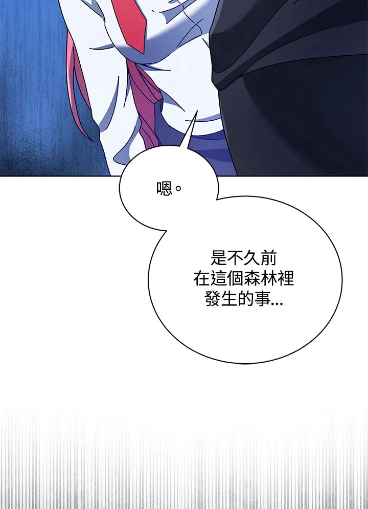 第52话2