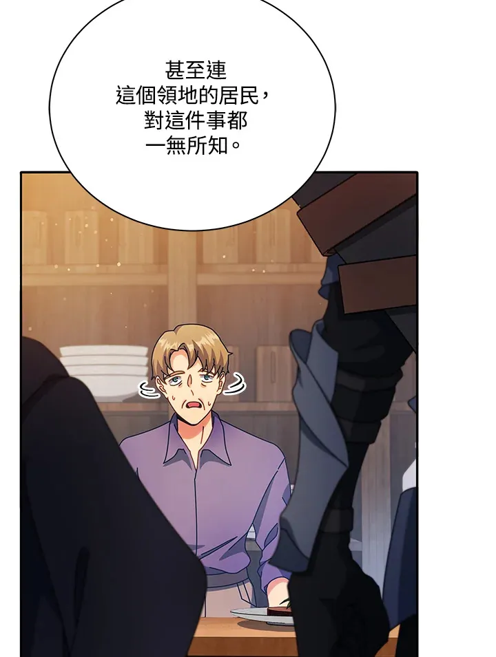 第46话23