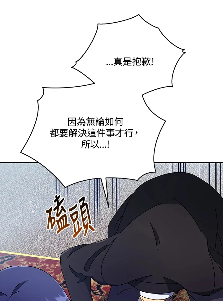 第49话78