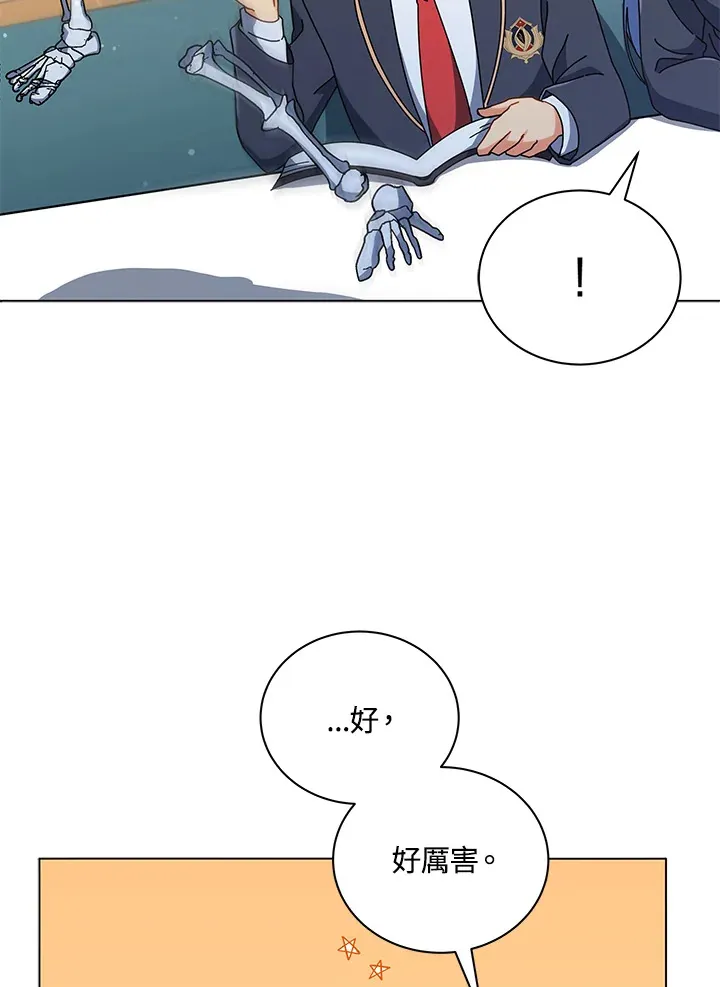 第34话85