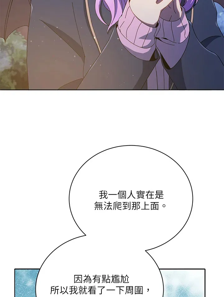 第30话13