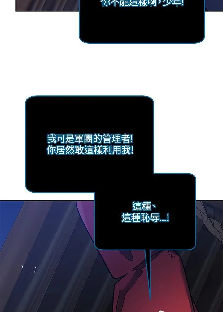 第73话65
