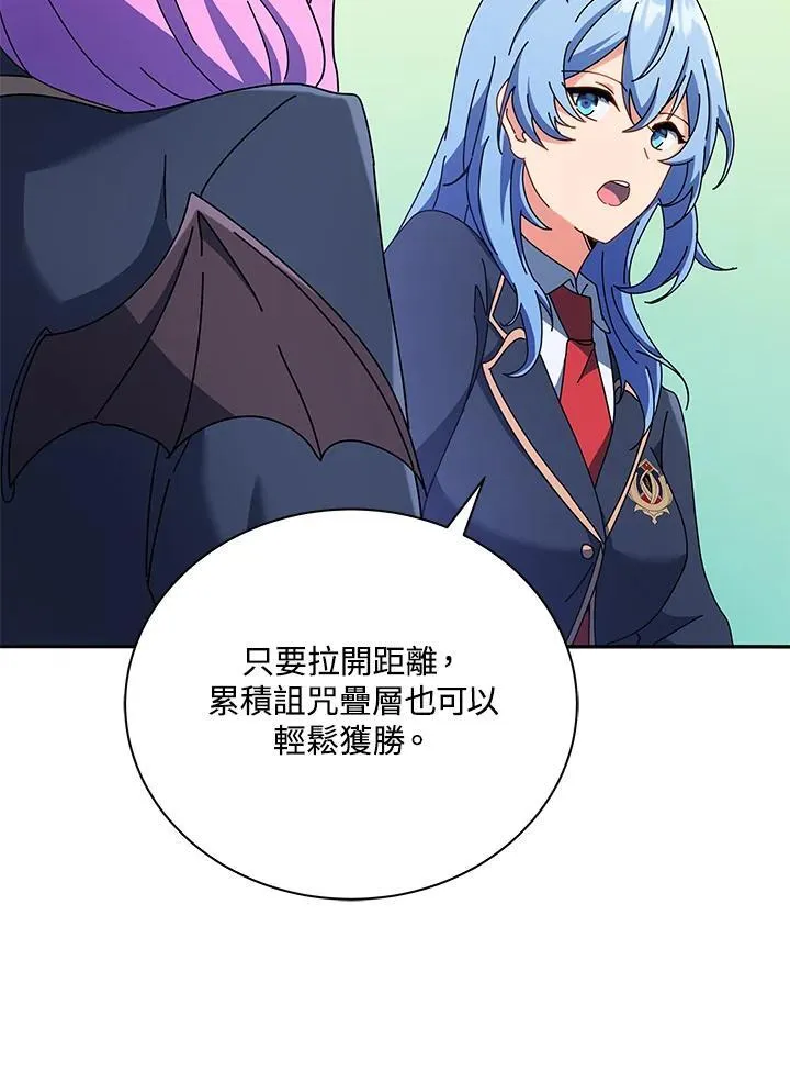 第58话119