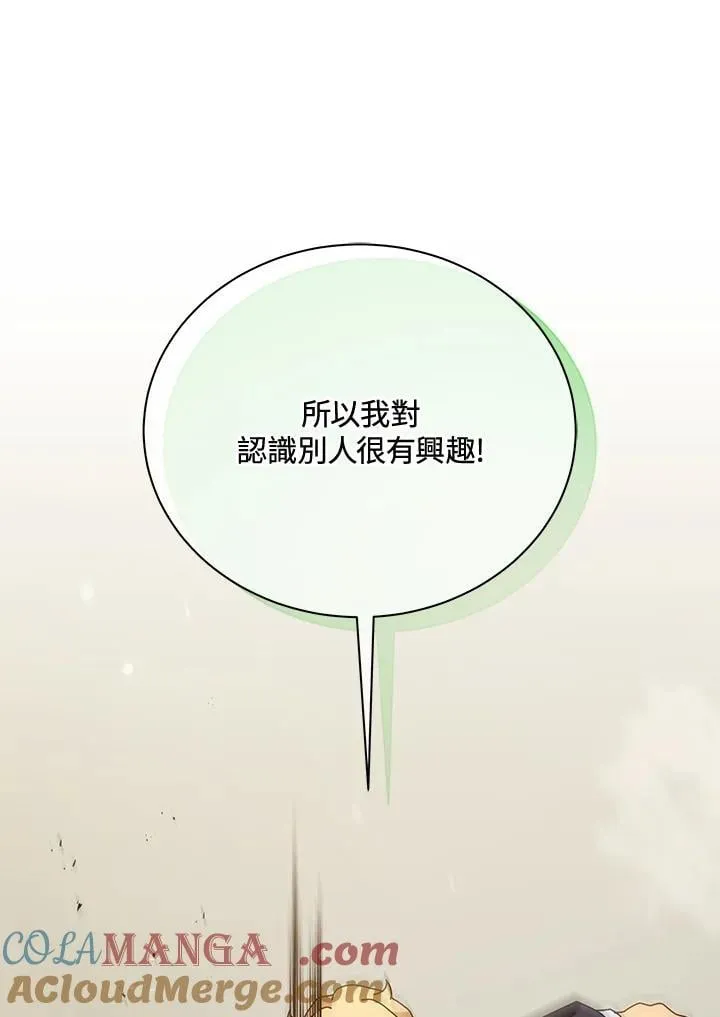 第61话40