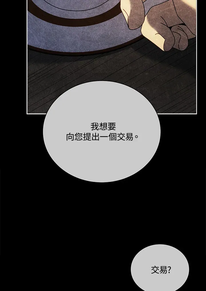 第55话82