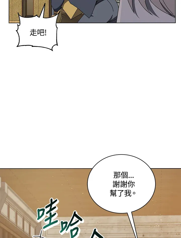 第13话94