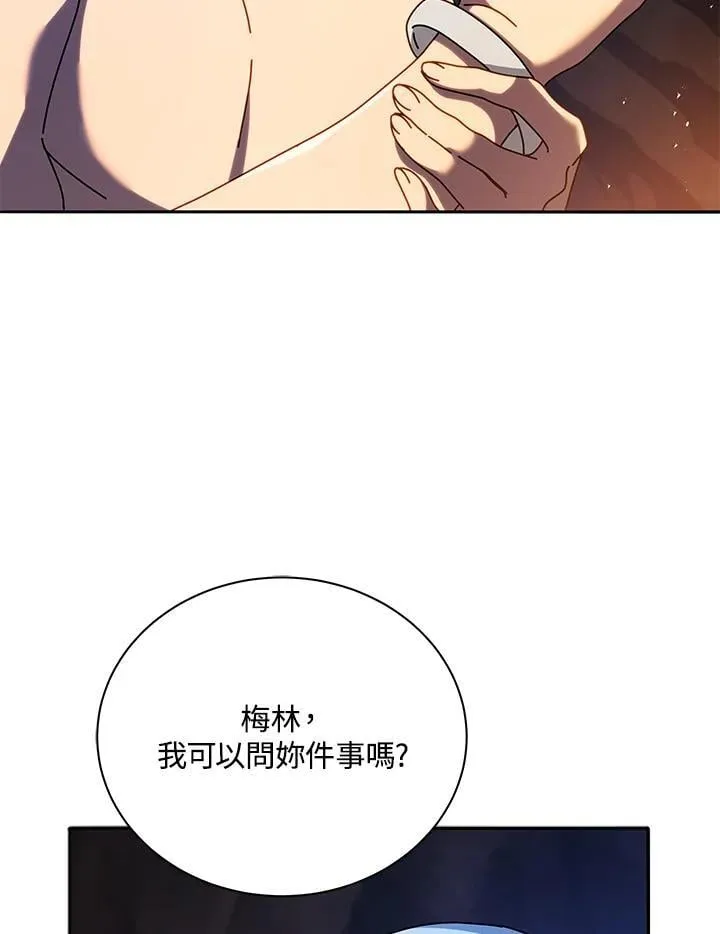第76话110