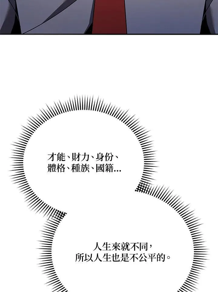 第60话75