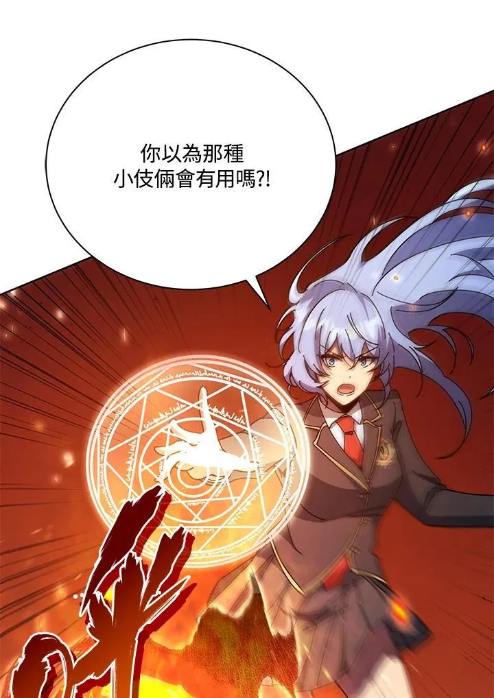 第75话73
