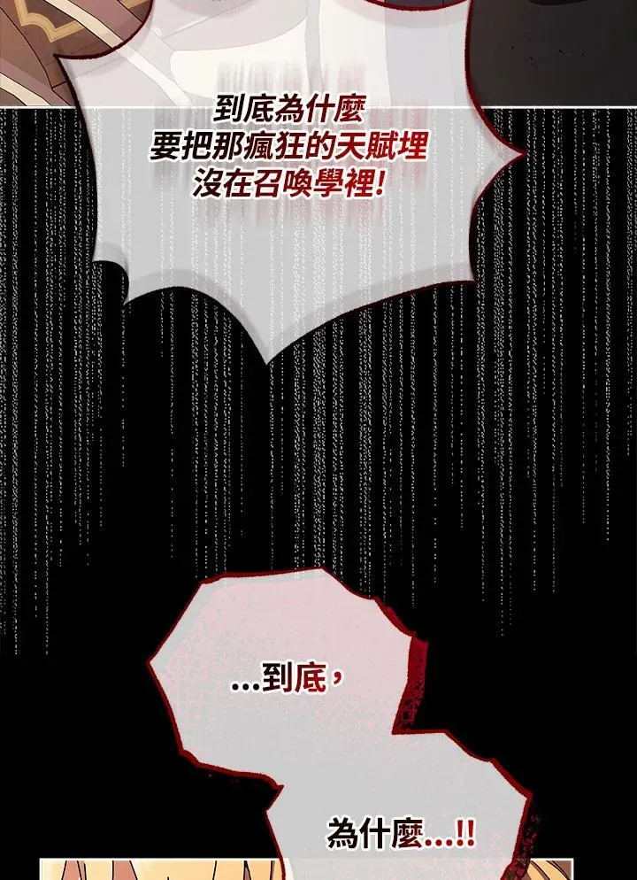 第57话3
