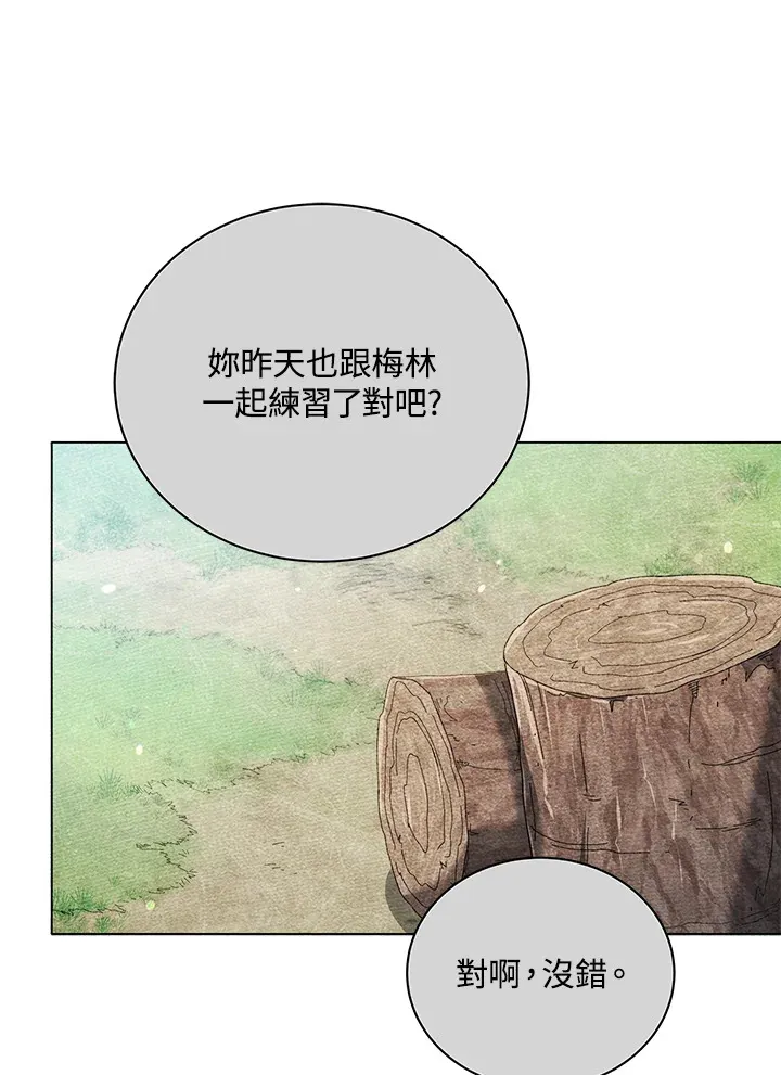 第40话10