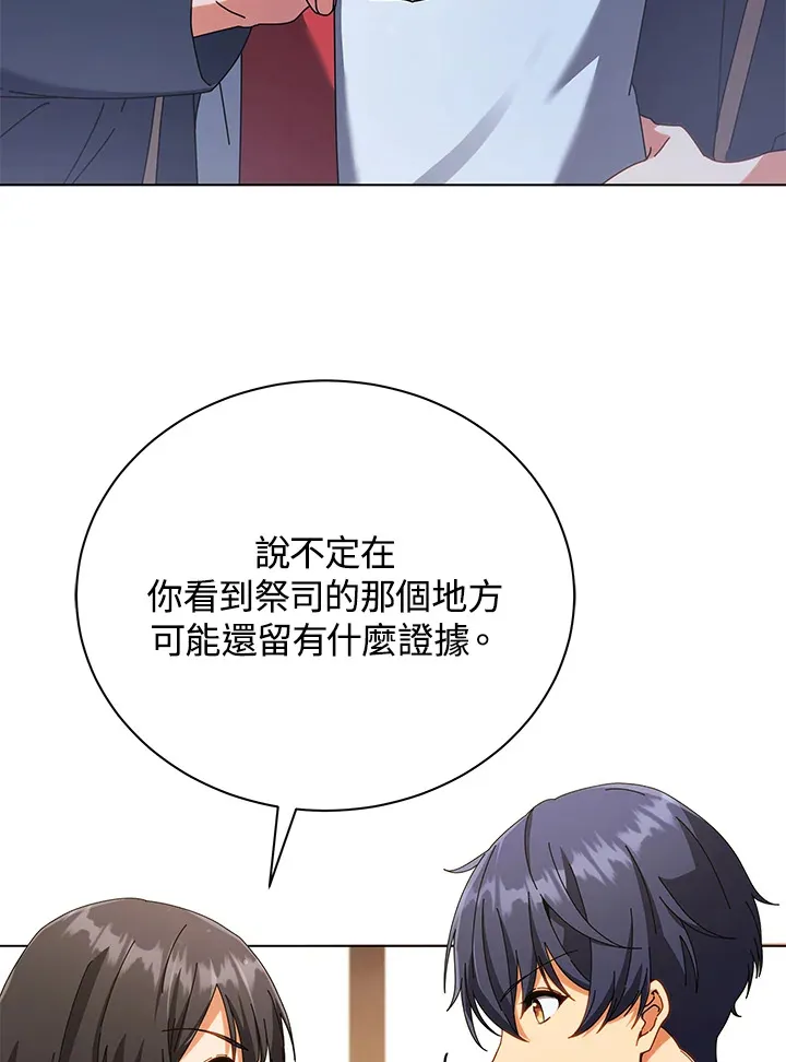 第36话129